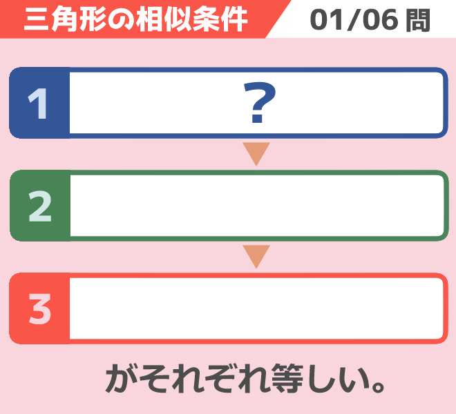 数学 時短演習cote